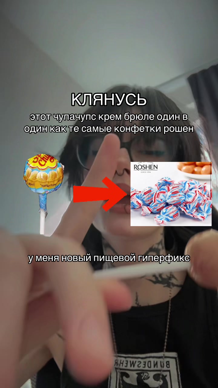 @мыло