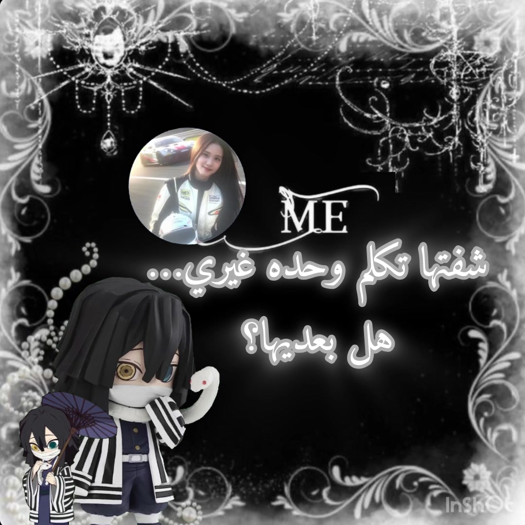 @✨🇸🇦✧⋆ 𝐄𝐥𝐢𝐚 ⋆✧🇸🇦✨