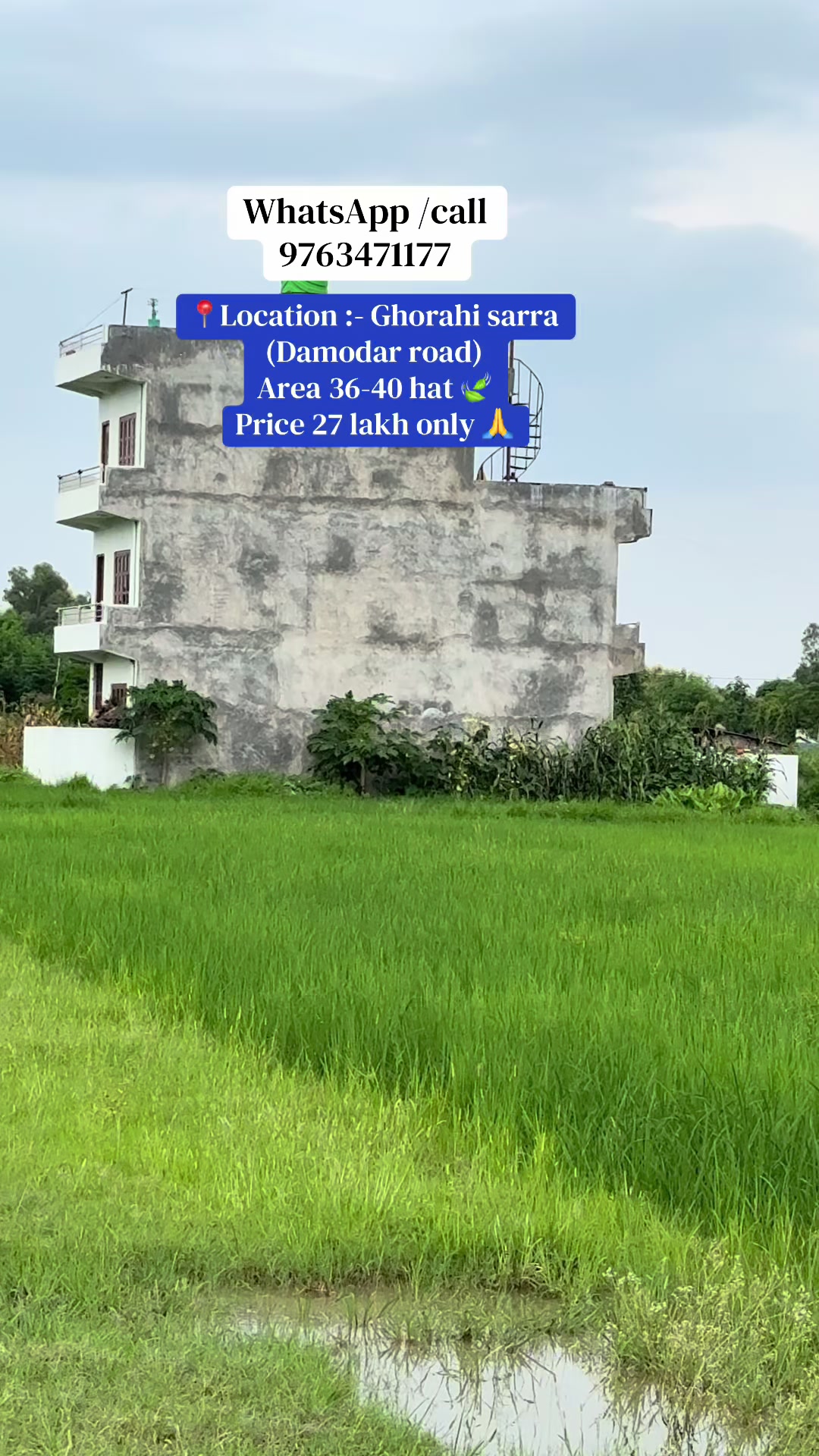 @घरमार्ट ग्रुप प्रा.लि