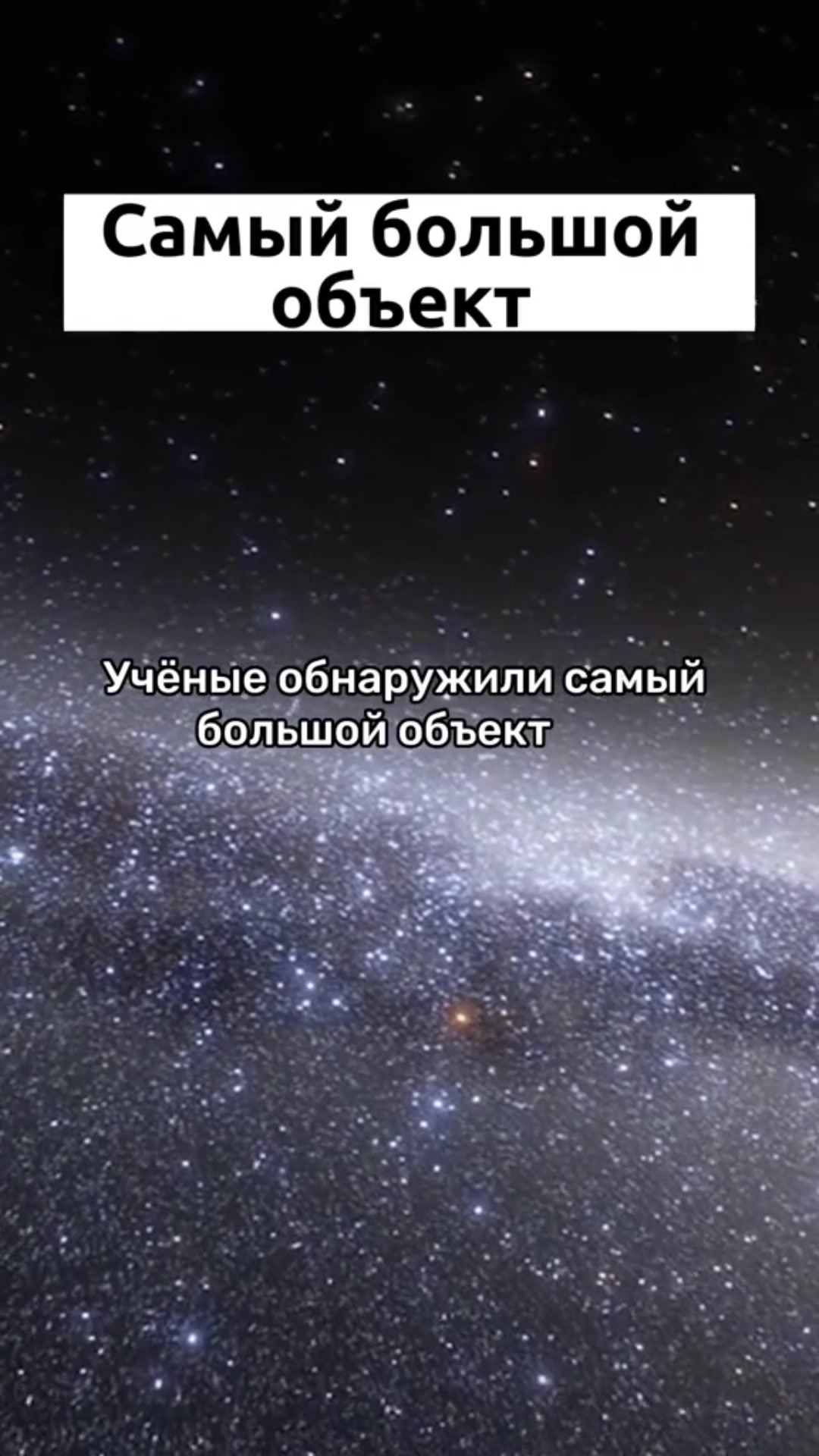 @Вояджер совсем один