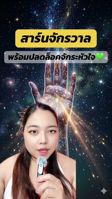 @Spiritual coach lina (1 M)