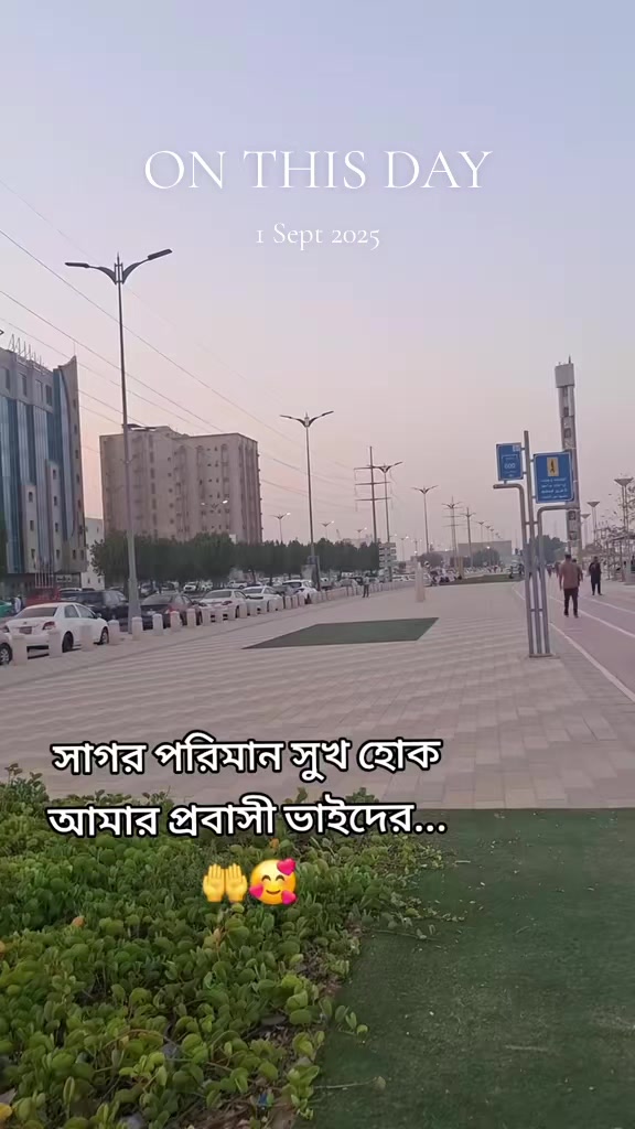 @🇧🇩Farjana🇸🇦