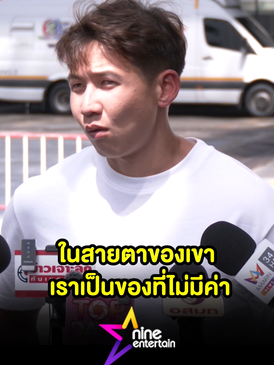 @9entertainOfficial