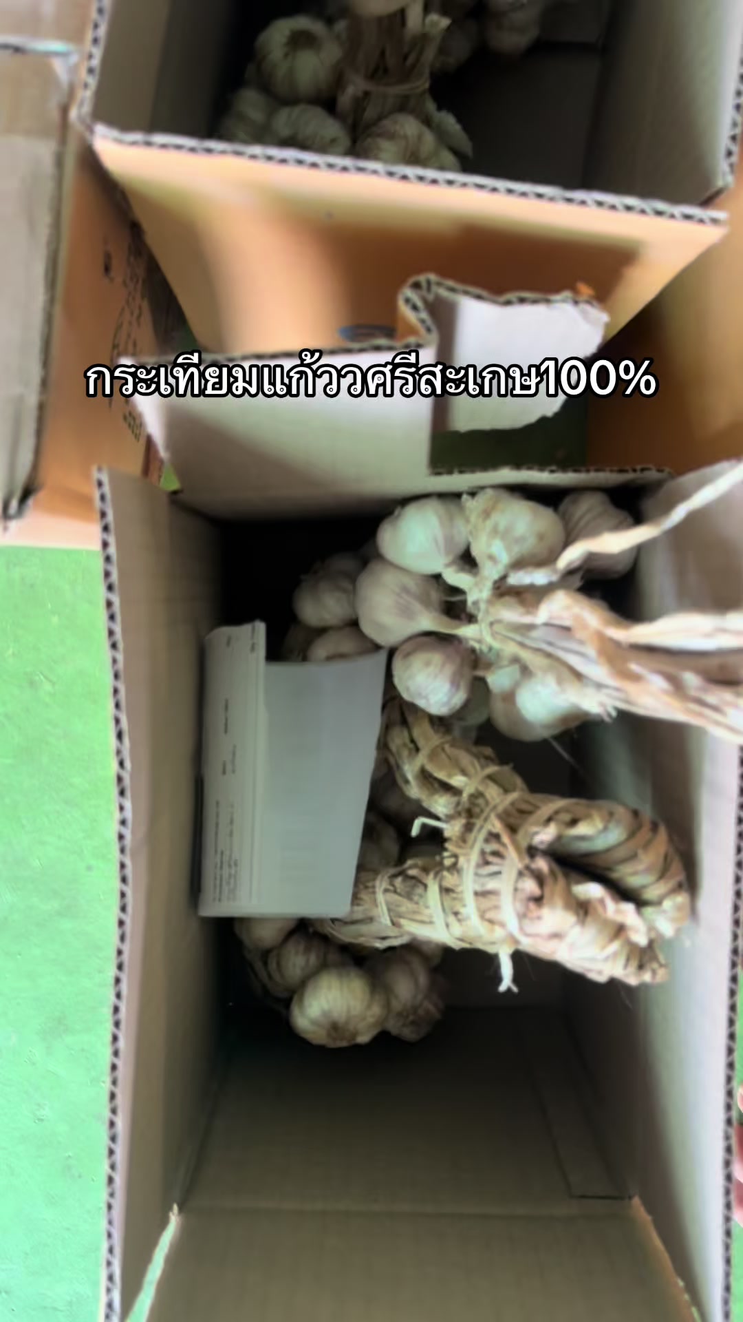 @เทศรุ่งเรืองวัสดุก่อ&การเกษตร