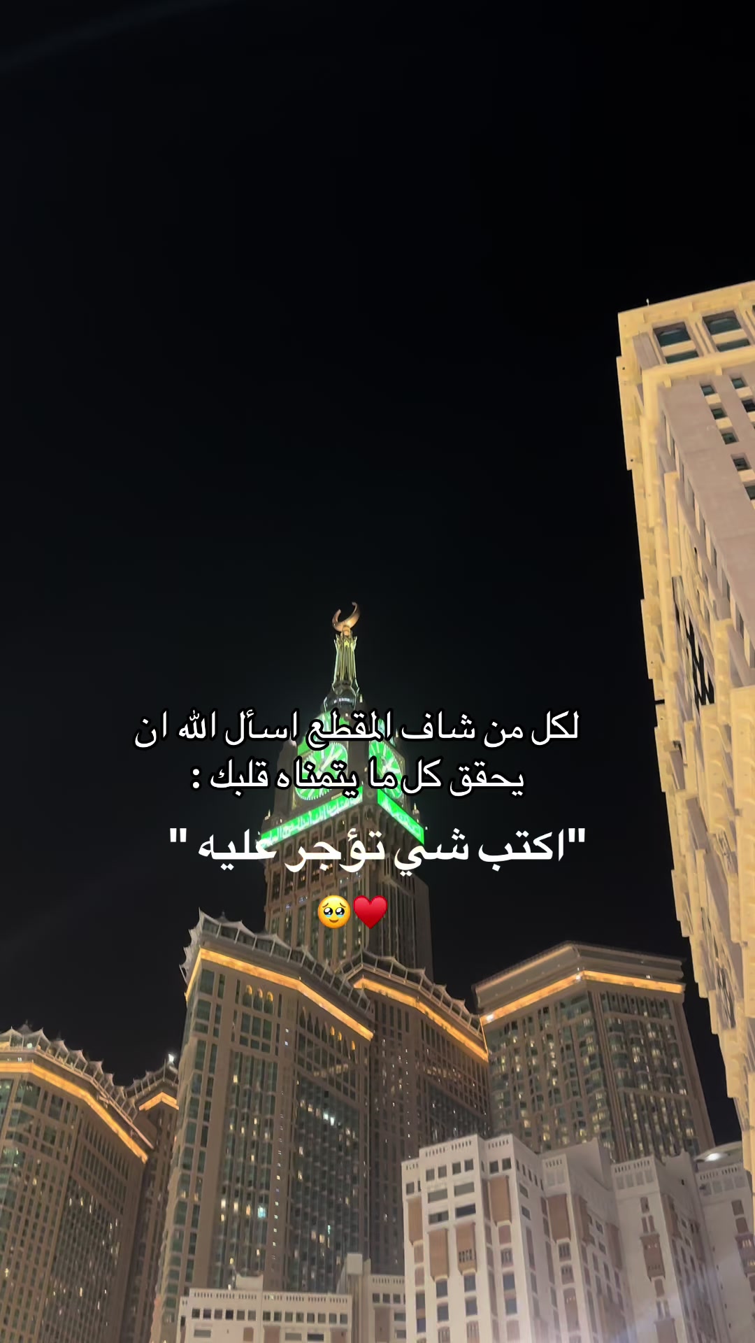@عيدالعتيبي15k⏳|🇸🇦