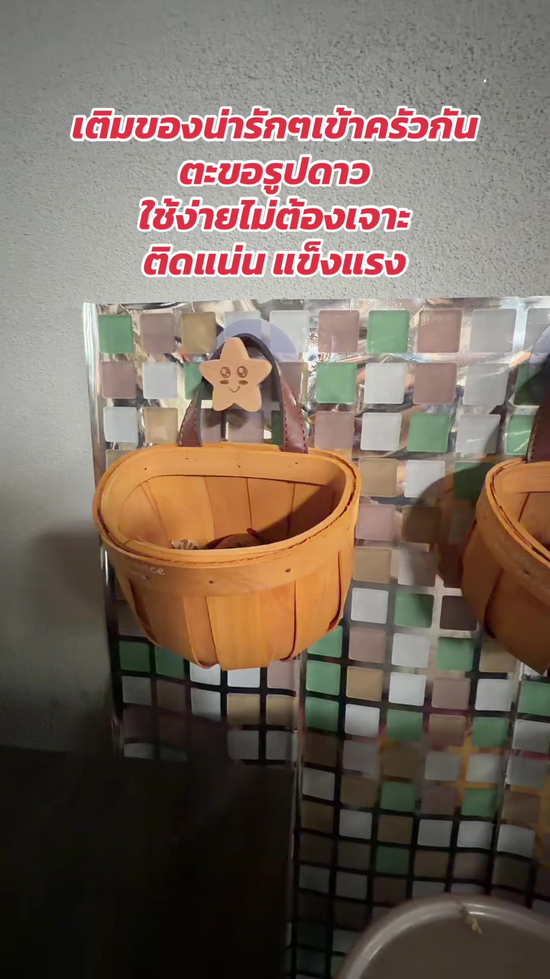 @คุณครูชอบรีวิว