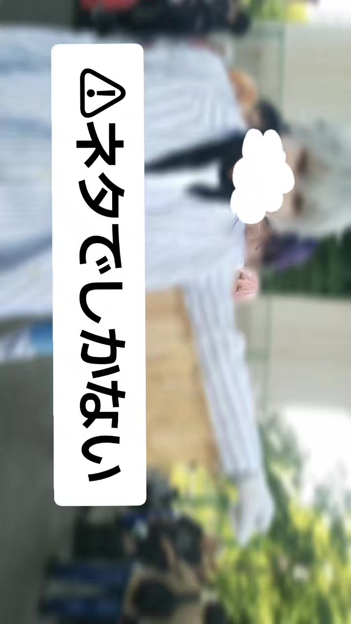 @華槻