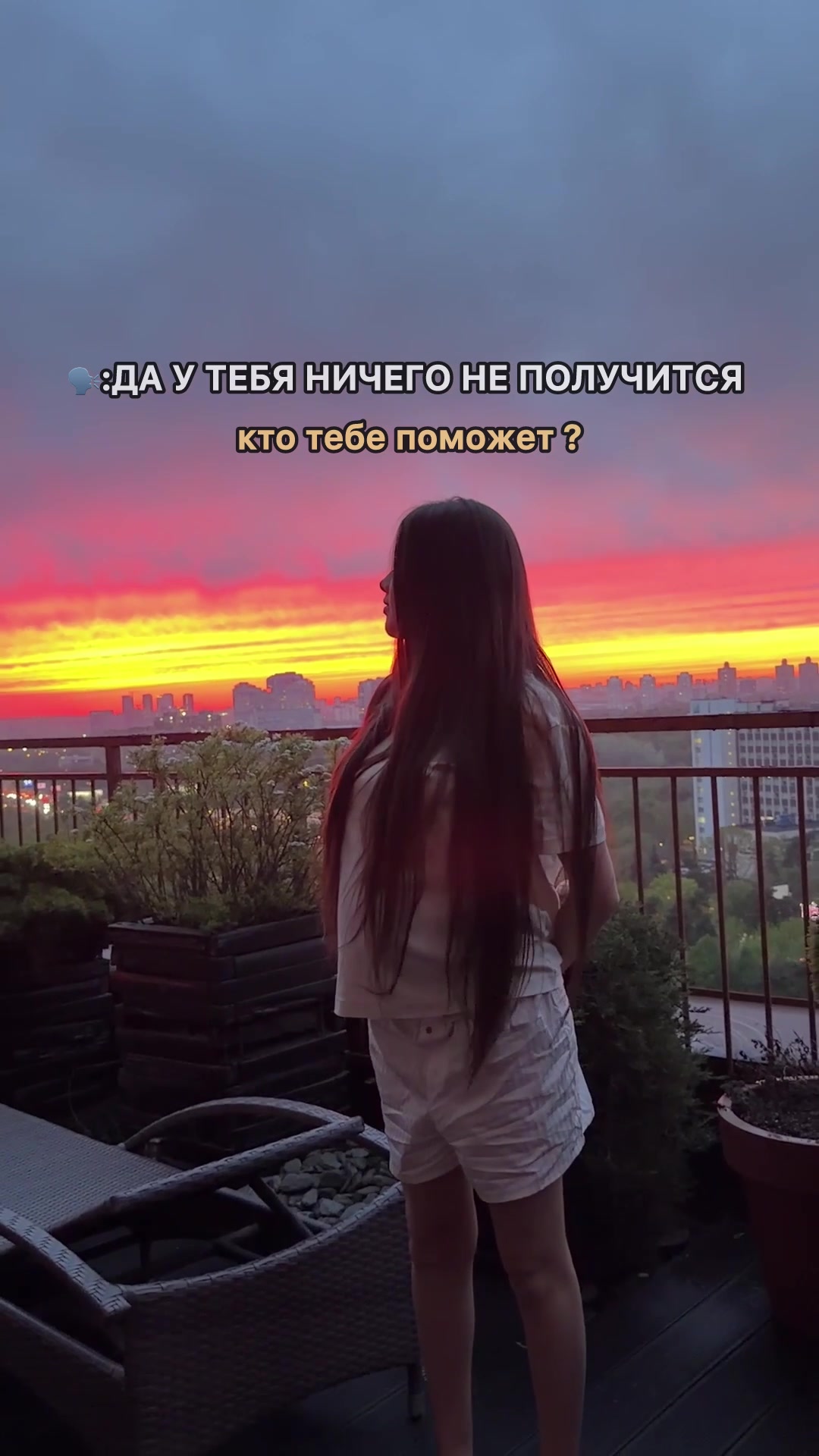 @Анет Сай