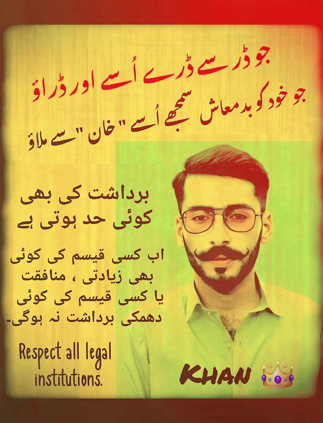 @راجہ سبحان 👑(عُرف خان جی)