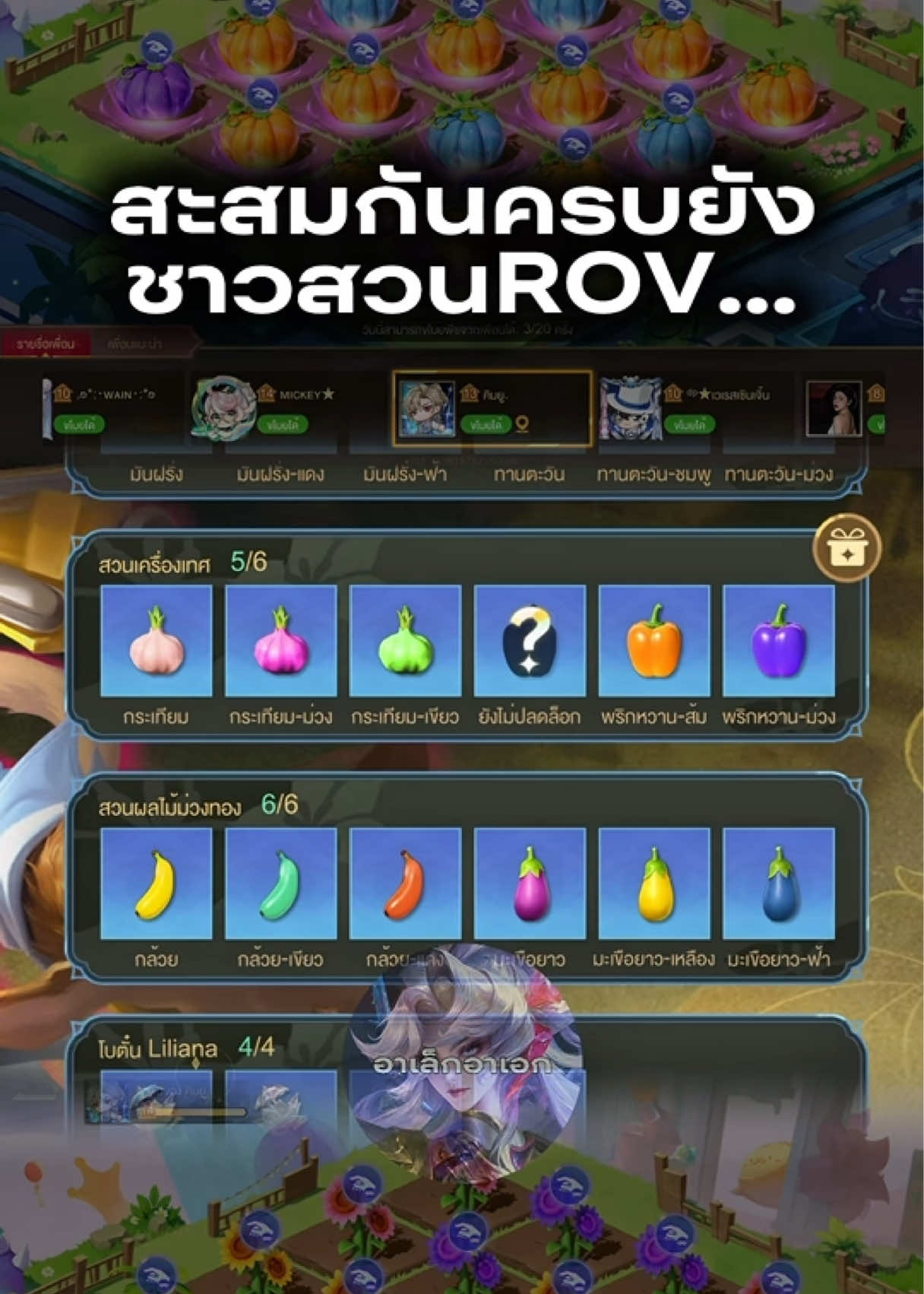 @อาเล็กอาเอก🤏🏻