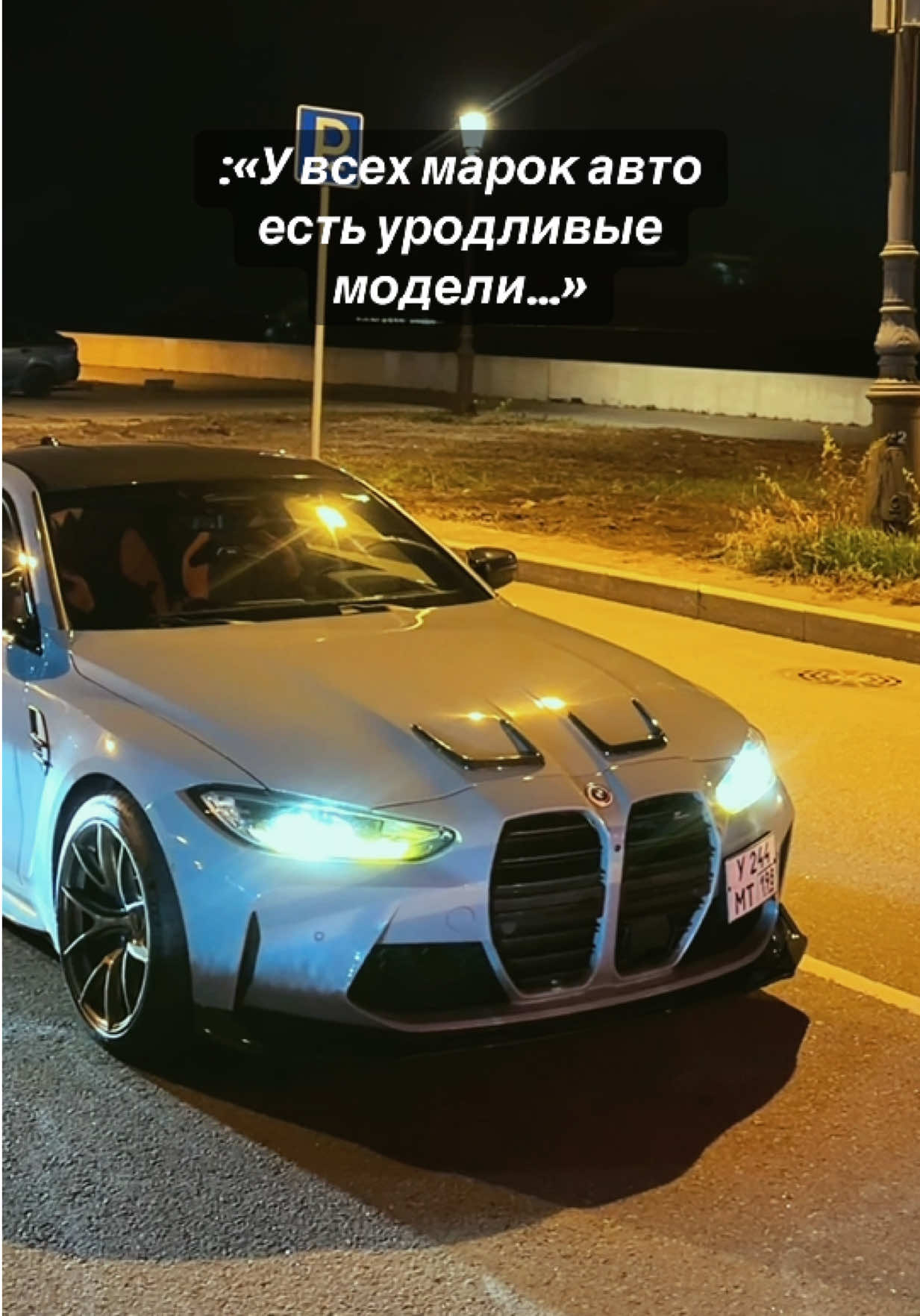 @ТГК:carsofspb_live