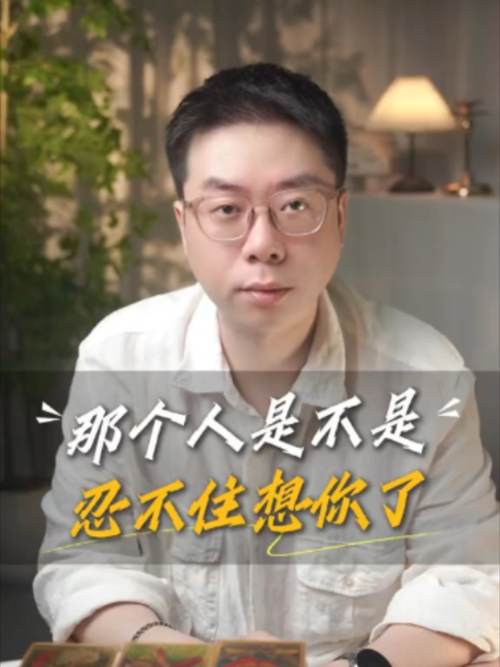 @微信YXTL68命理大師塔羅紫微風水YXTL68个案回評回贊