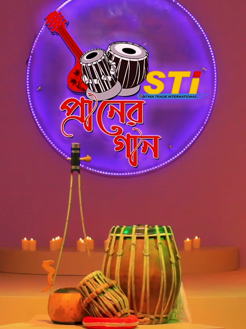 @গানরাজ উদয় 🇧🇩