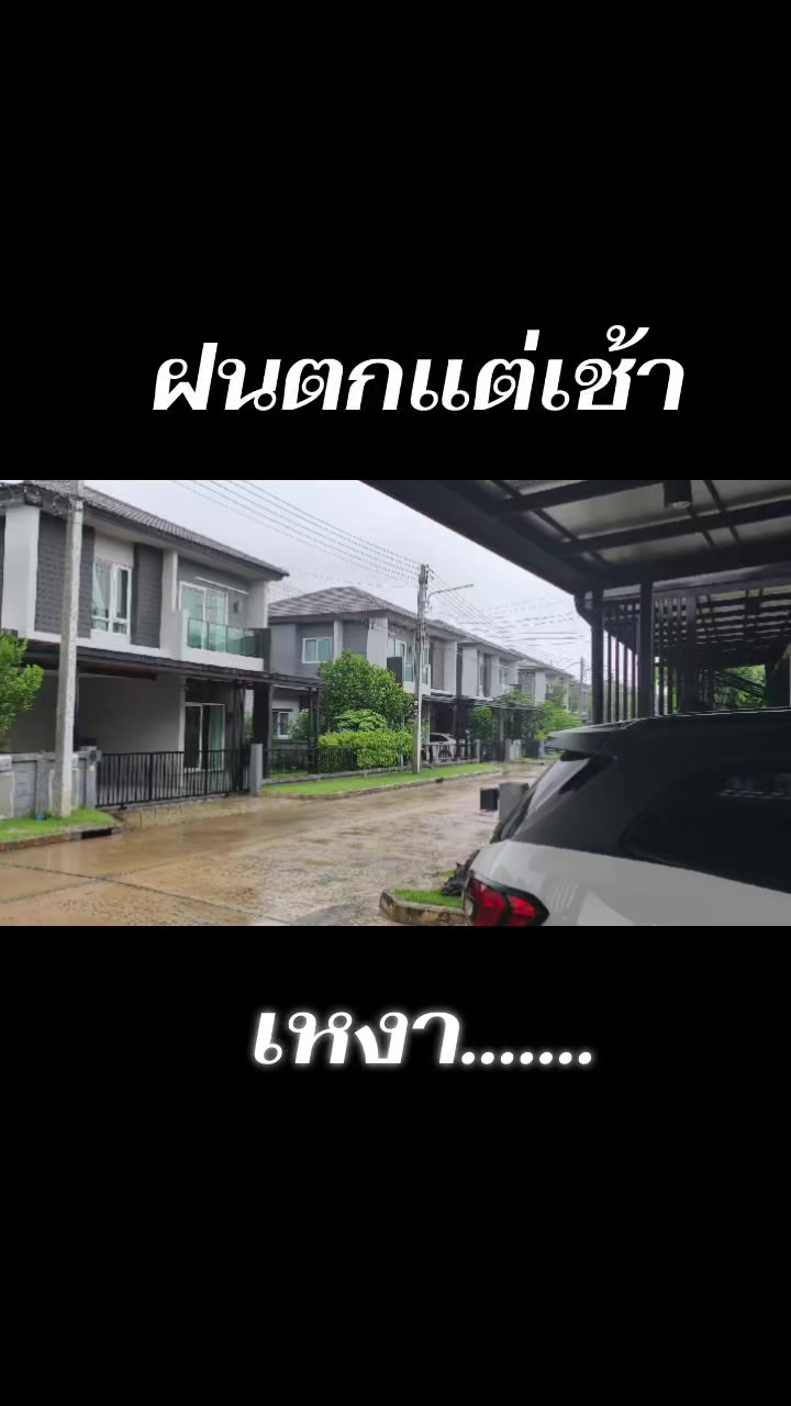@🌻พี่หนูนิดมาแล้ว