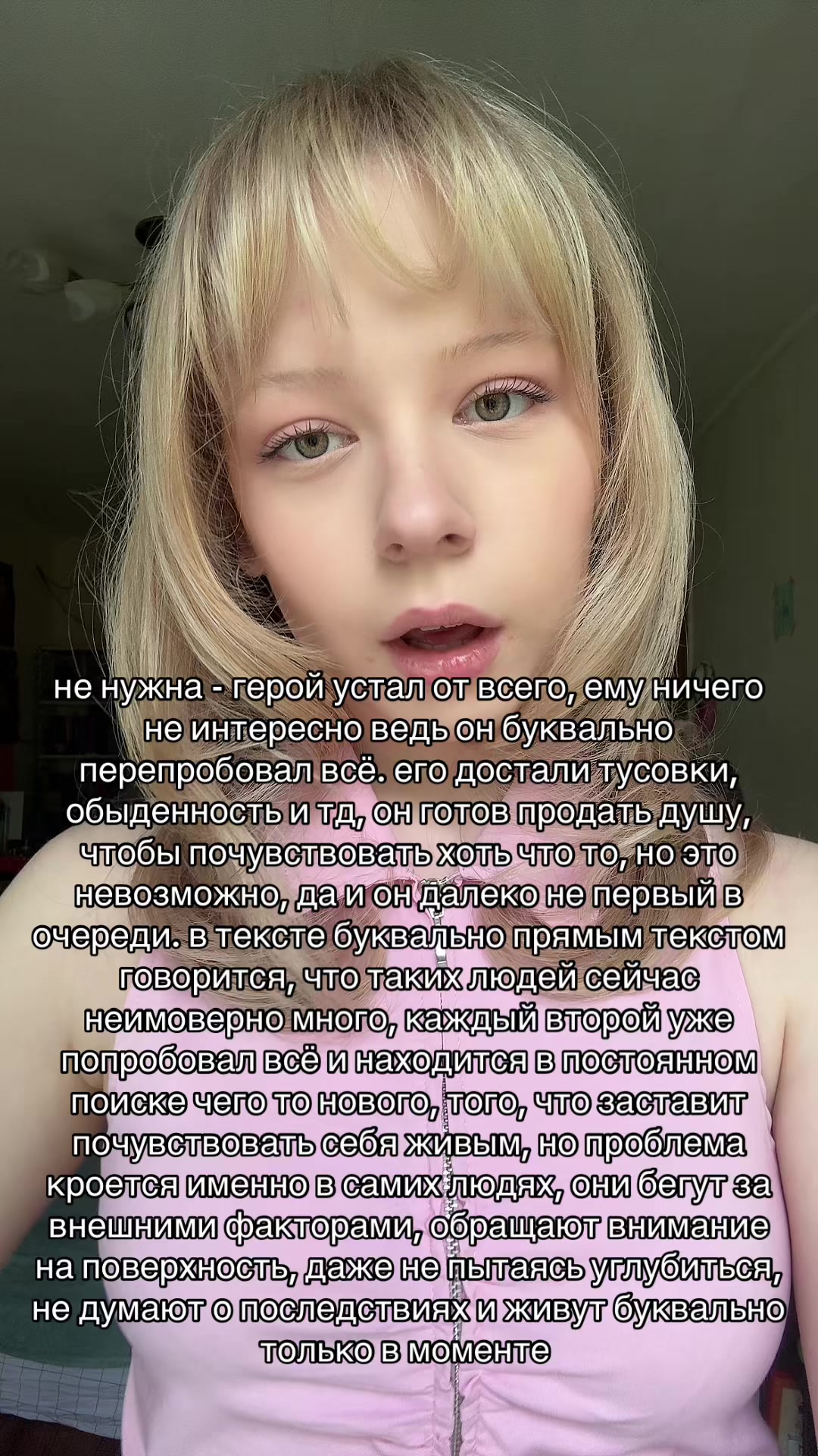 @тгк: sharbarbar