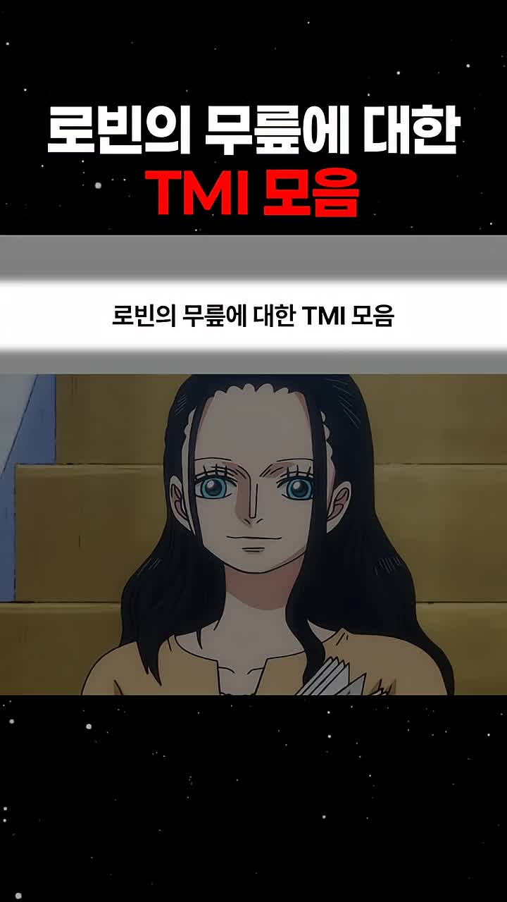 @마나토깽