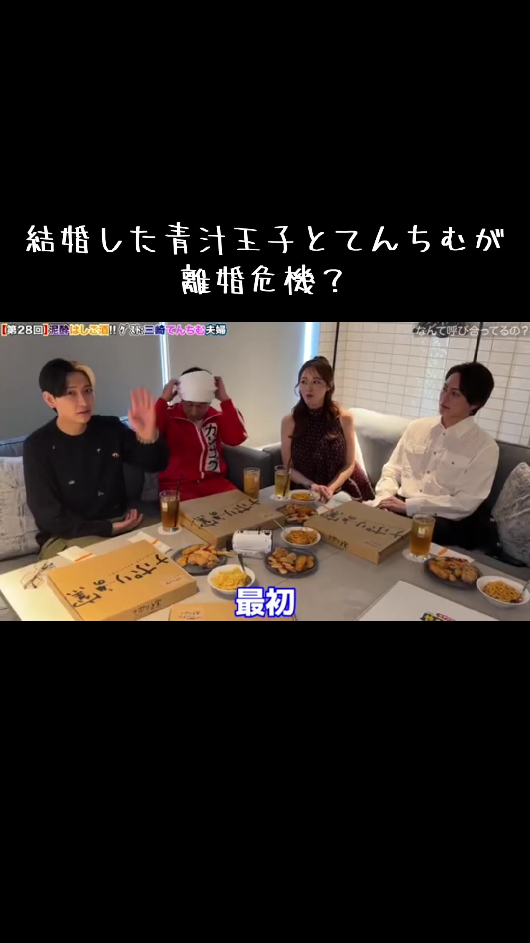 @えんぜるふれんち(ヒカル切り抜き)