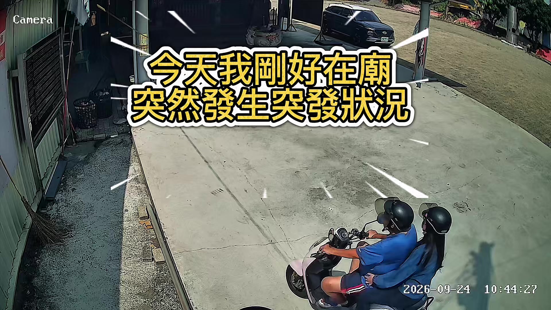 @迎軒閣直播台👻王榮宥