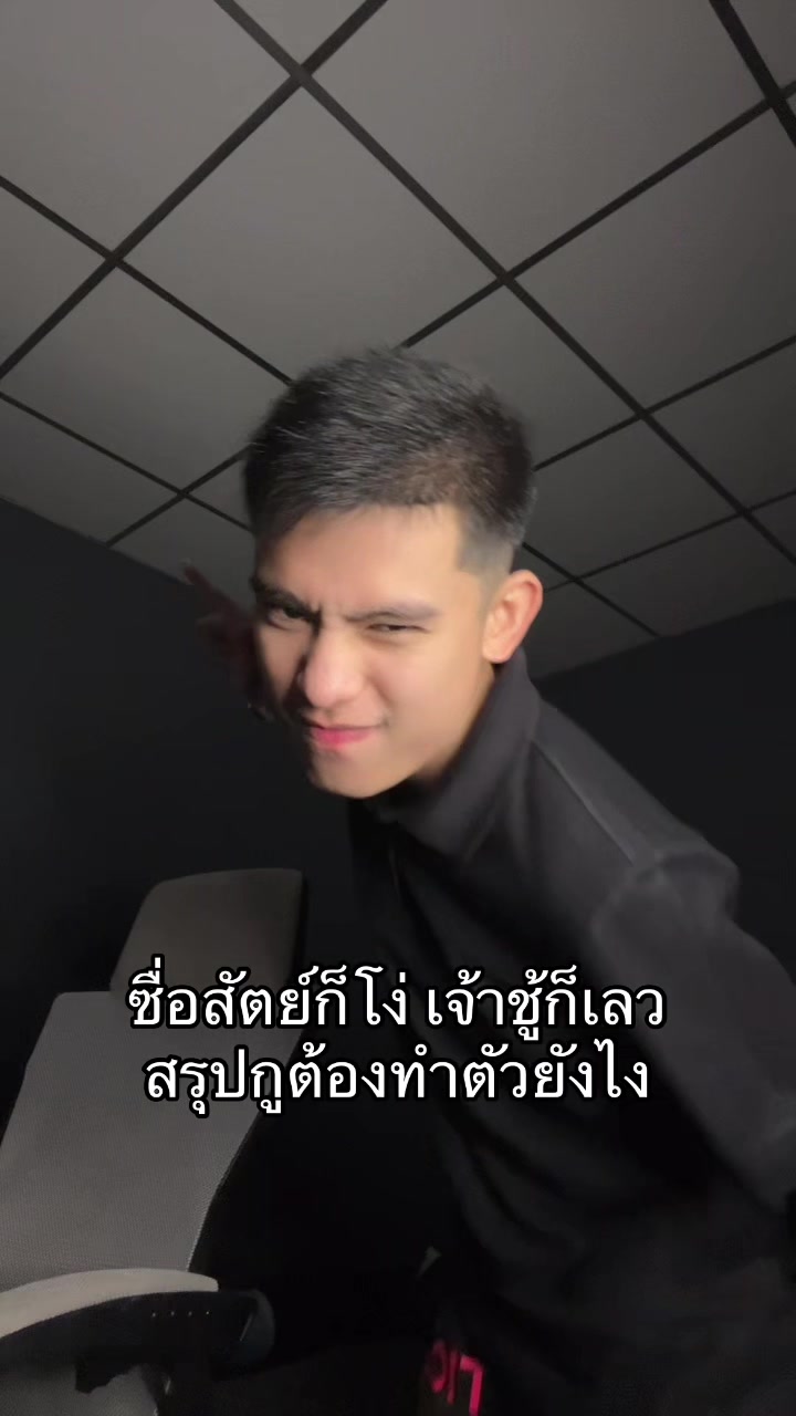 @ทีทร คลองหก