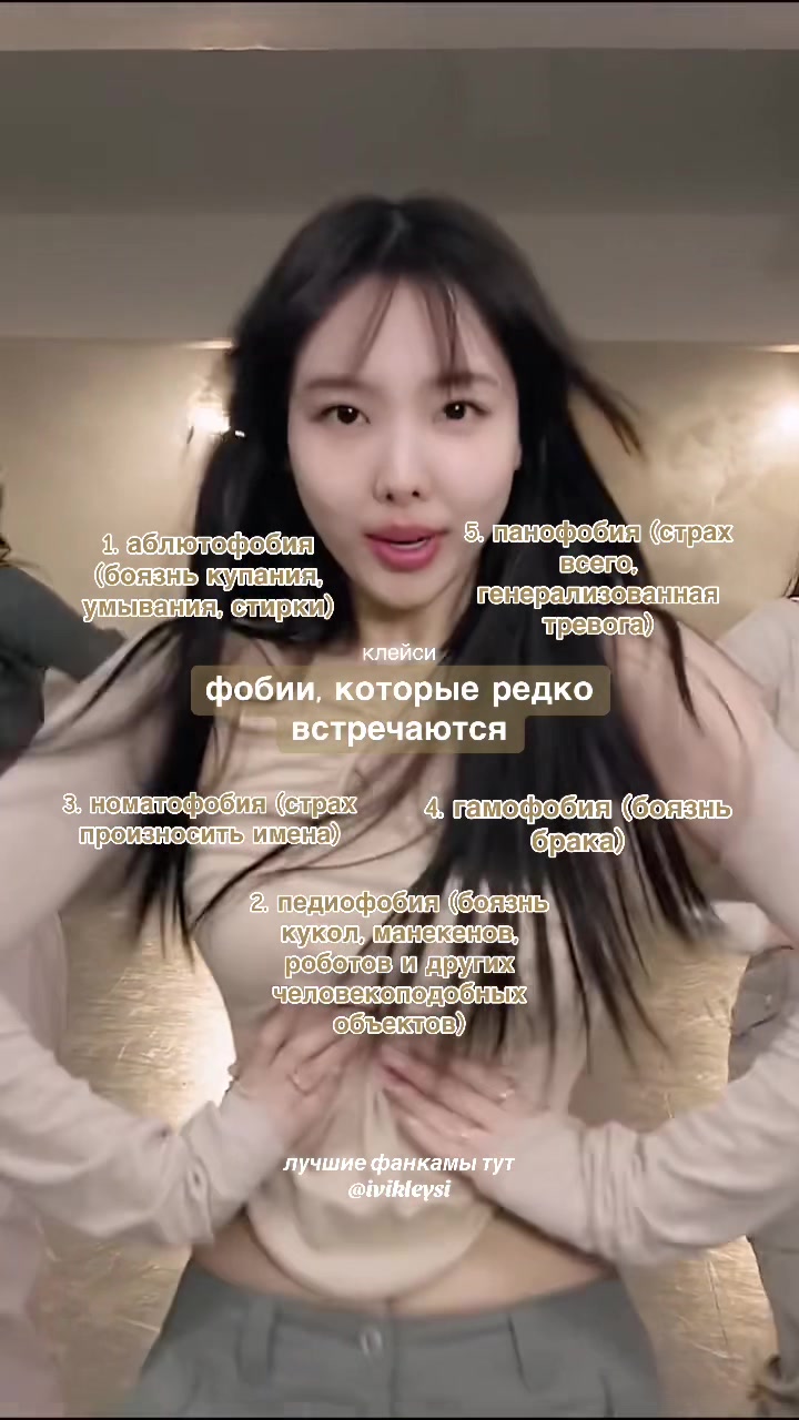 @клейси
