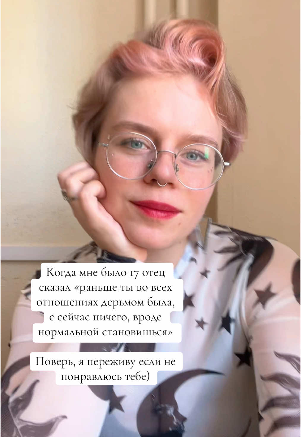 @просто Соня