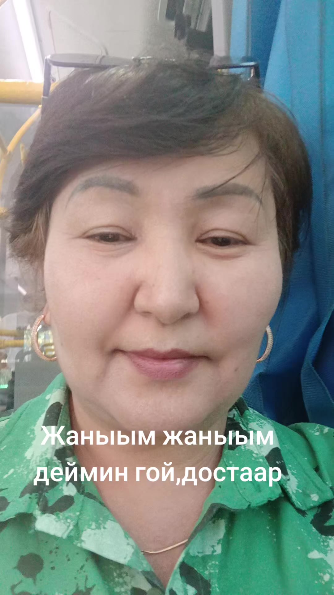 @Майра