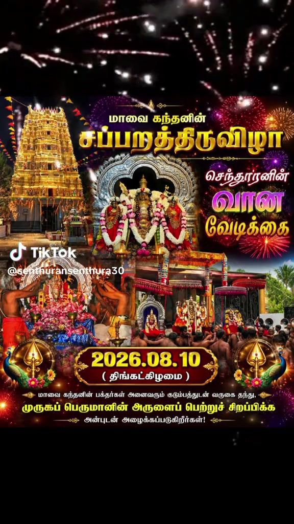 @senthuran