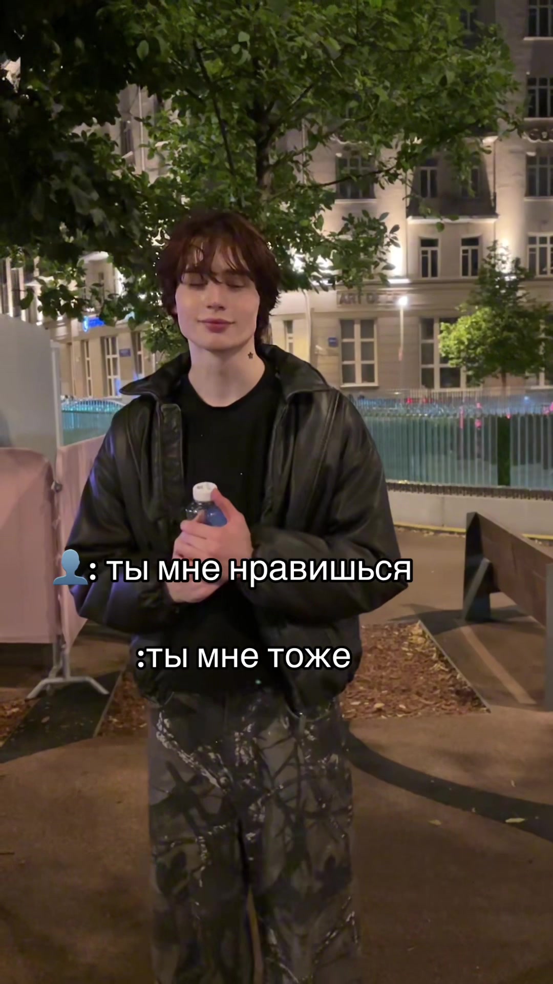@дрю