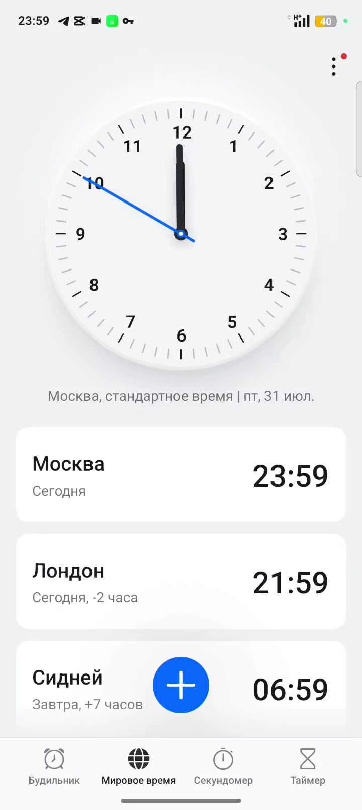 @Artem htf-ka²