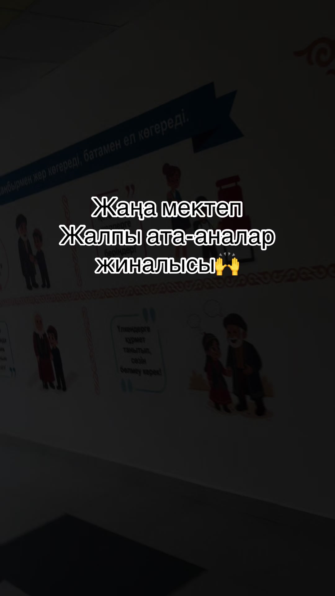 @Gulnurka @Көпбалалыана😍