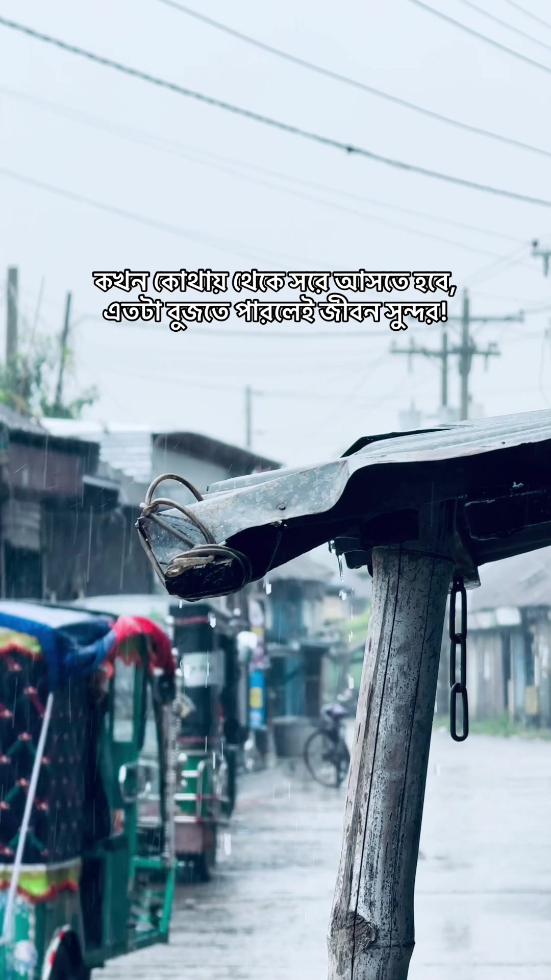 @SA JI N ⚡⚜️