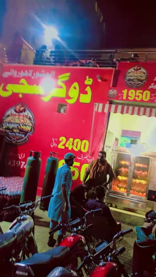 @chaudhari sahiwal wala