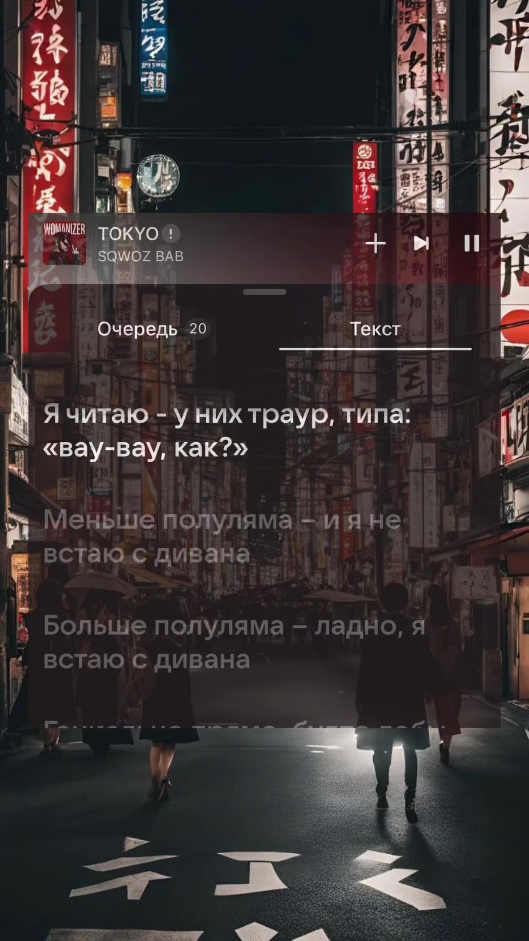 @Melody_Text