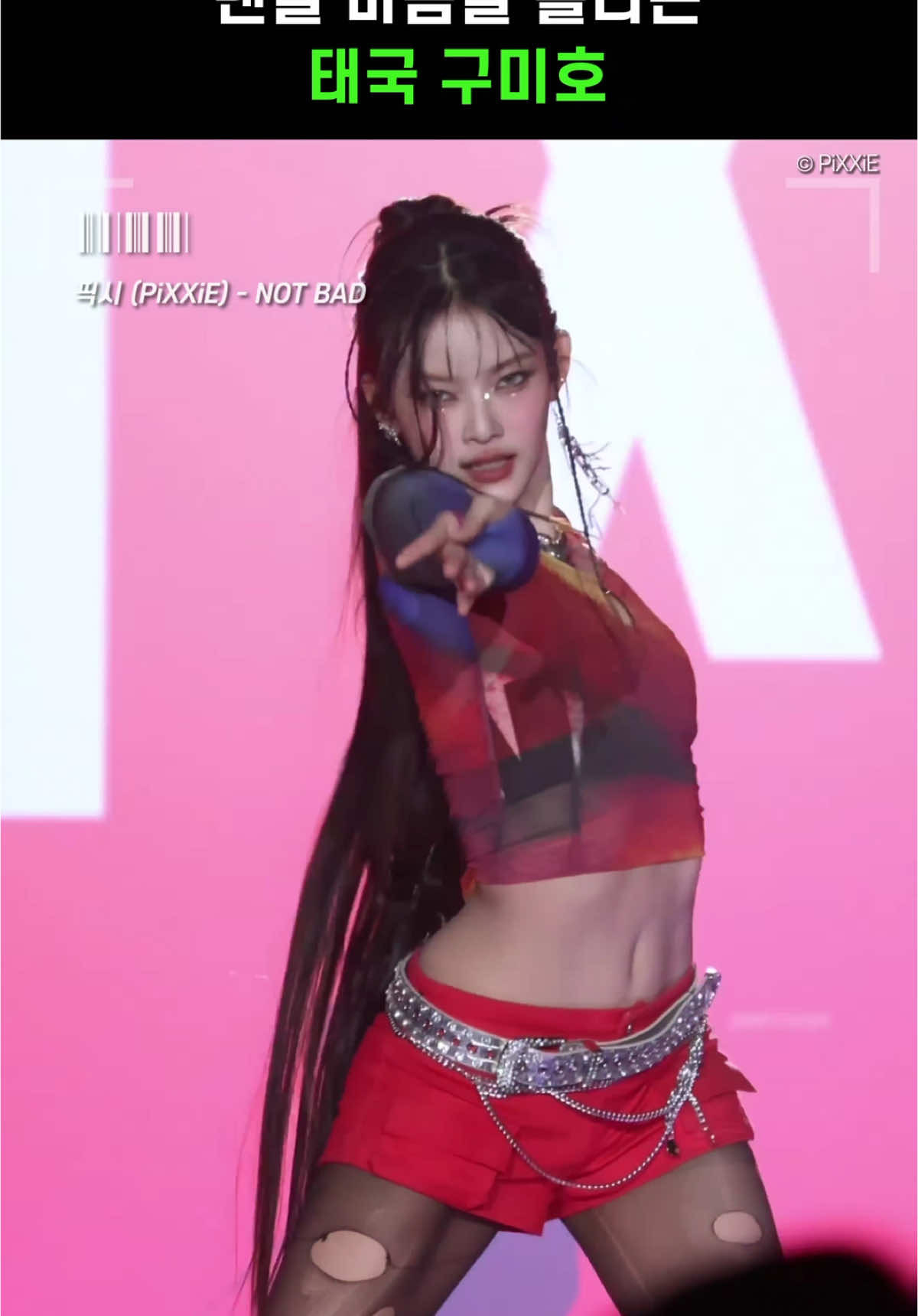 @바코드 플레이리스트