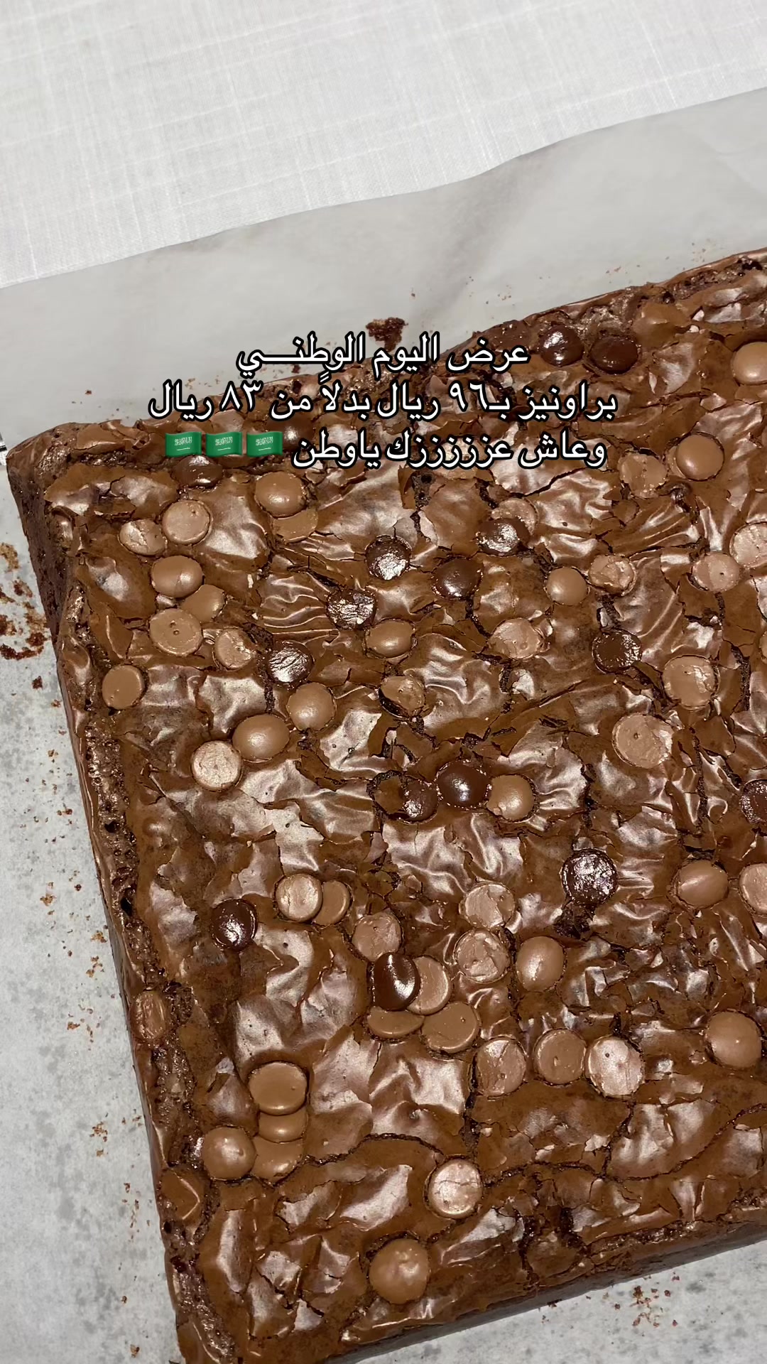 @دولسيز | جدة