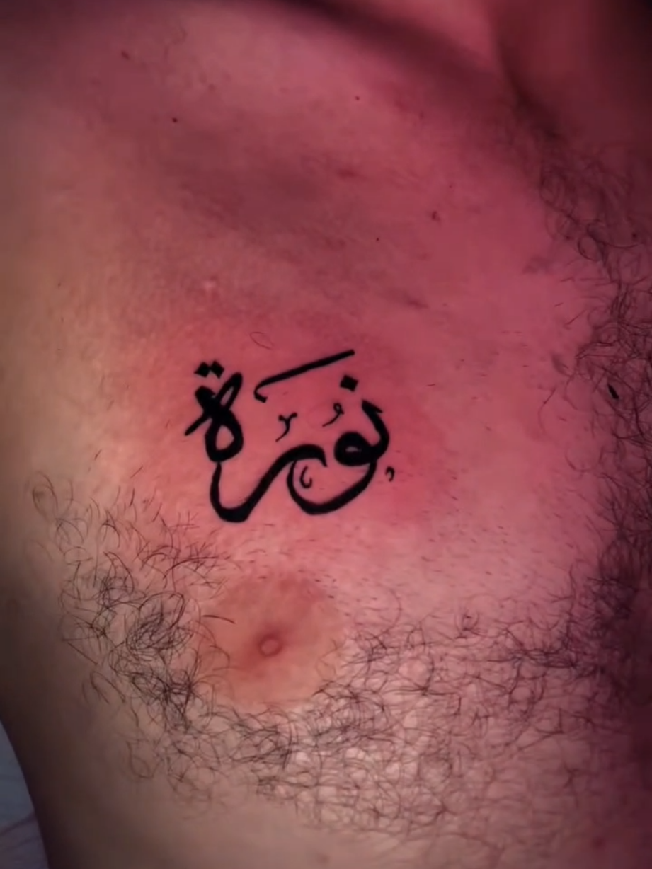 @tattoo_piercing_fes