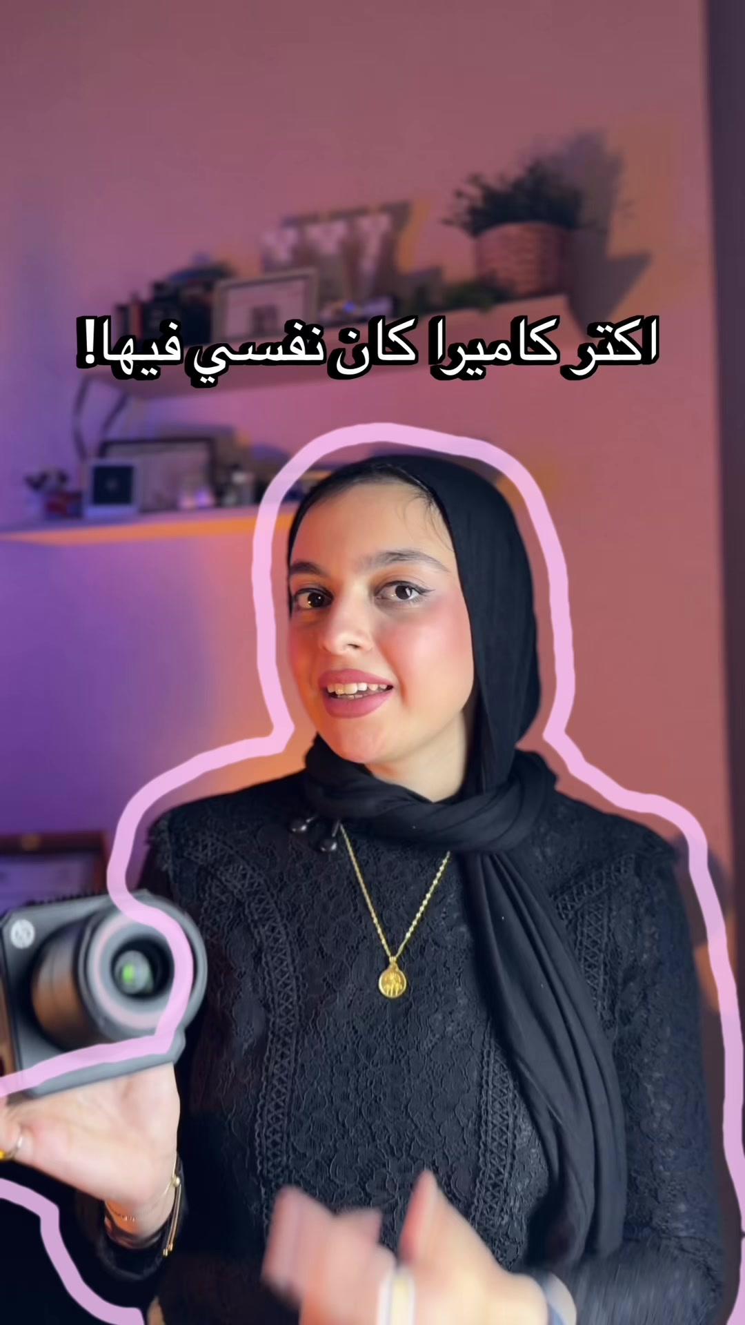 @Waad Saber