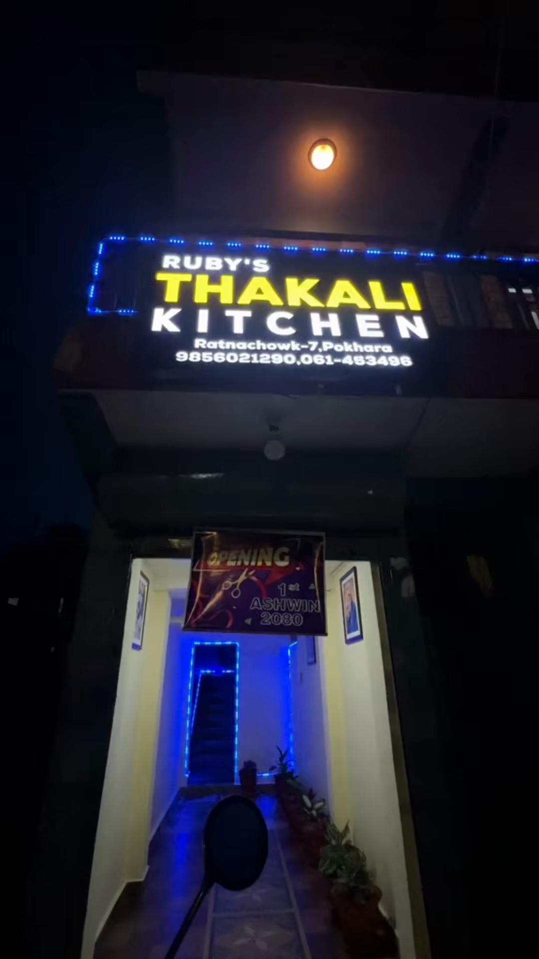 @Ruby’s Thakali Kitchen
