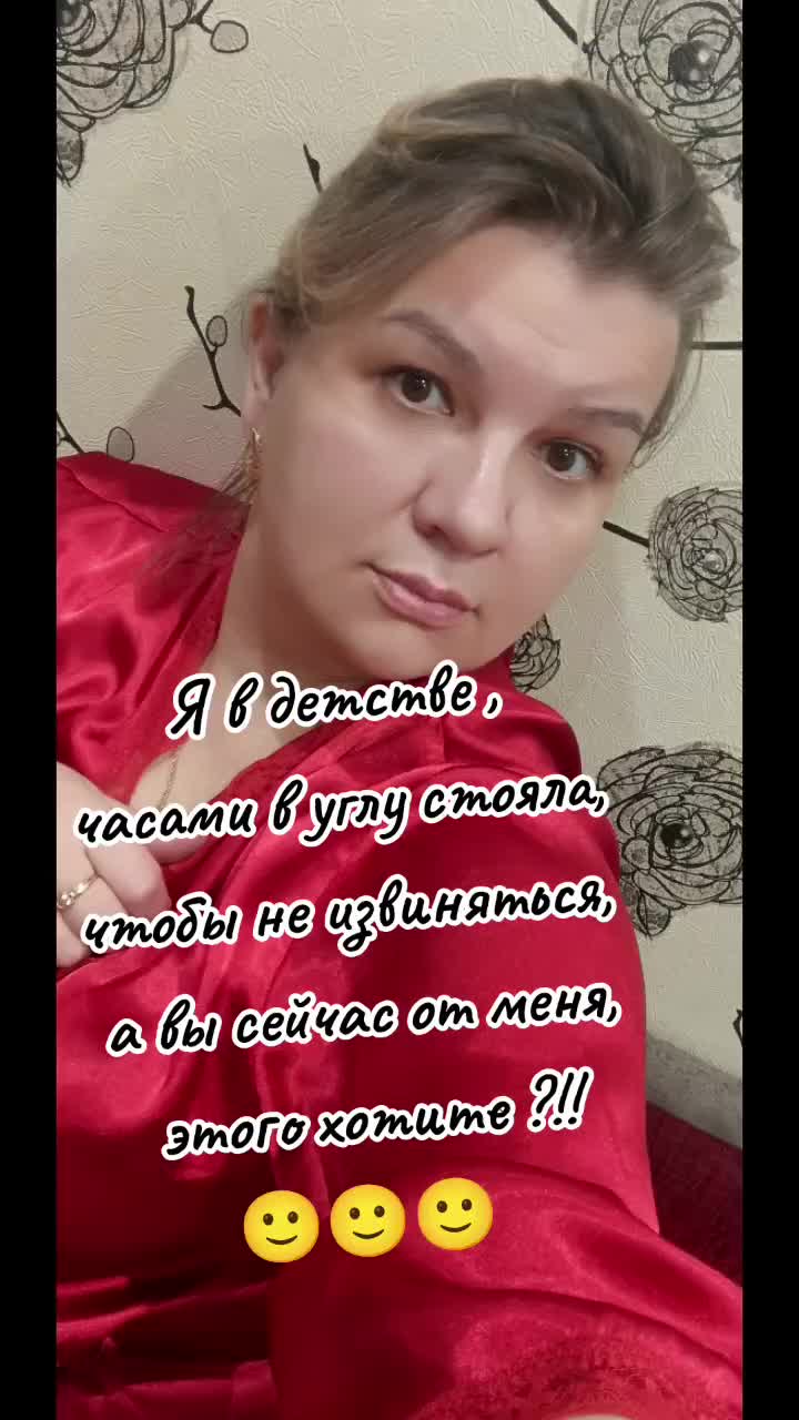 @Маруся