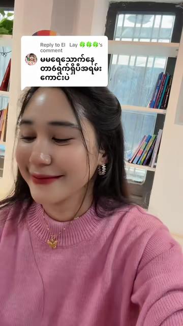 @nayzarhtun686
