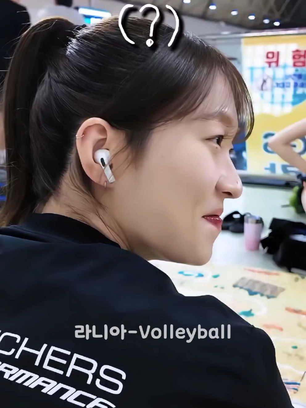 @라니아-Volleyball