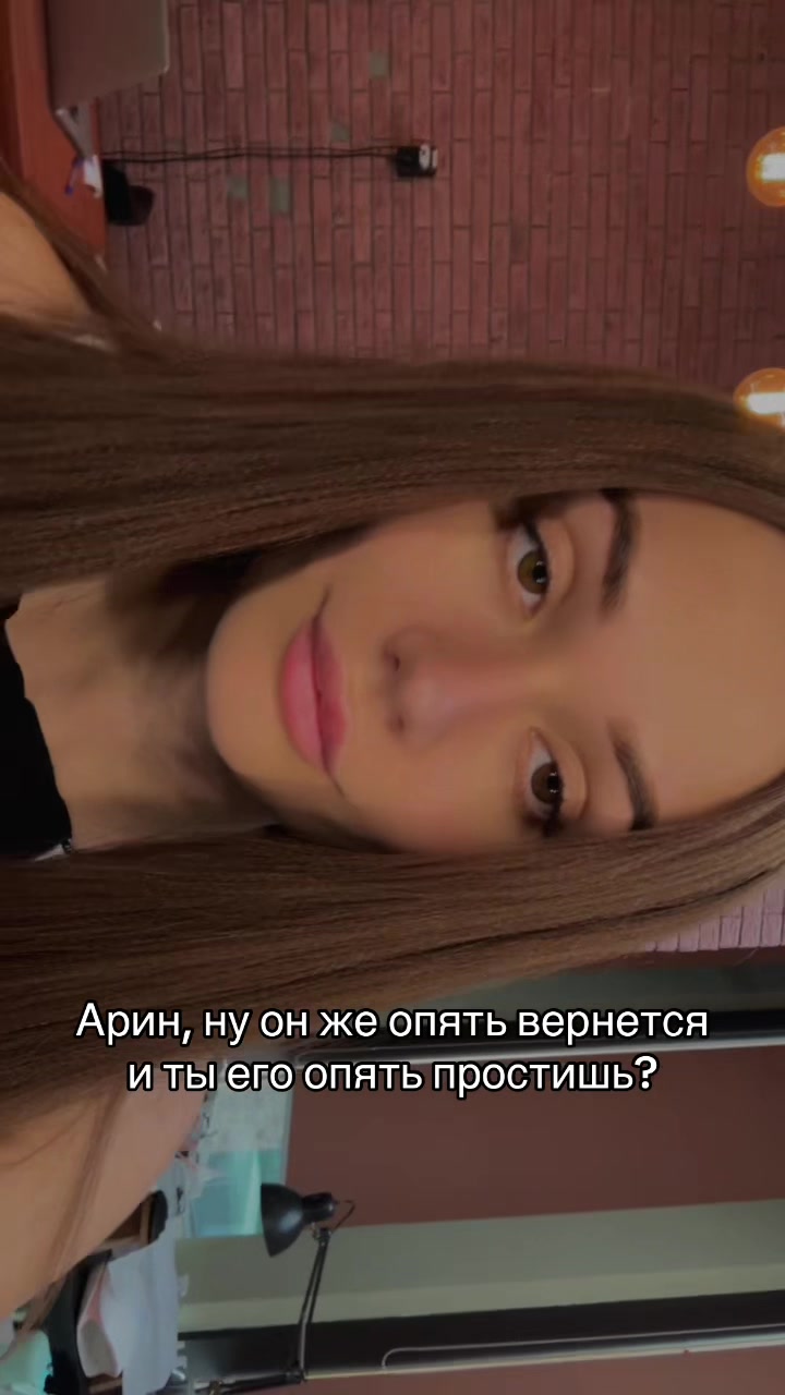 @Arina