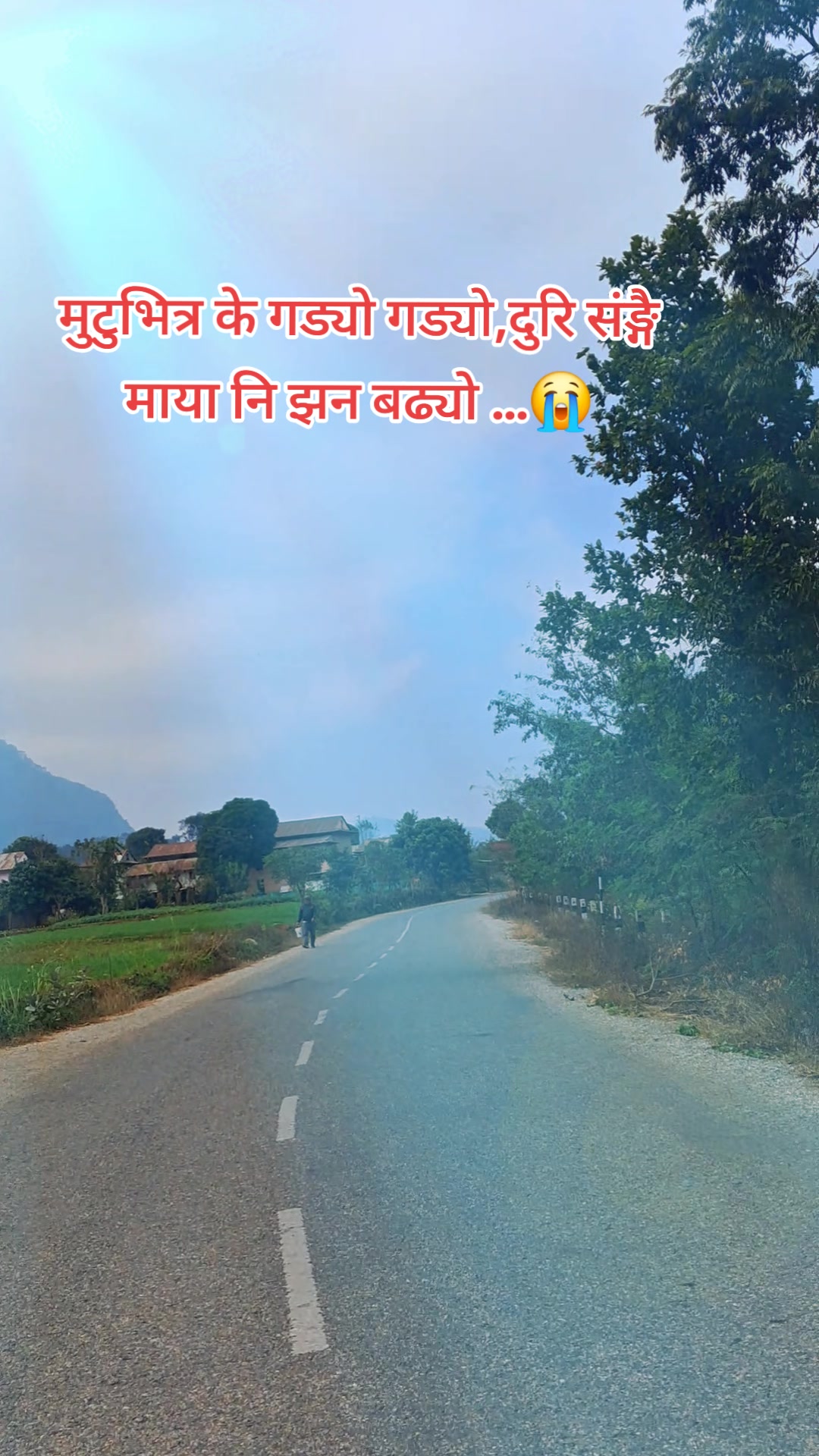 @ङौसार