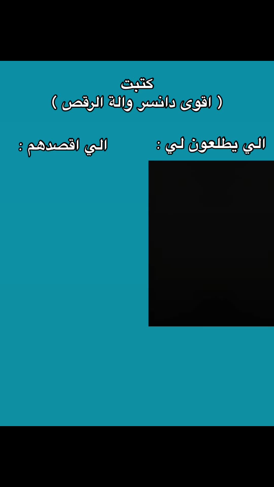 @Rana🇸🇦⁴⁹