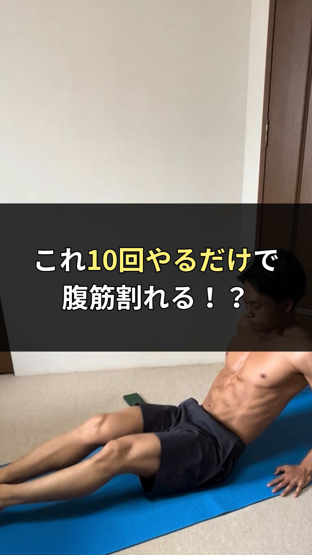 @リュウト