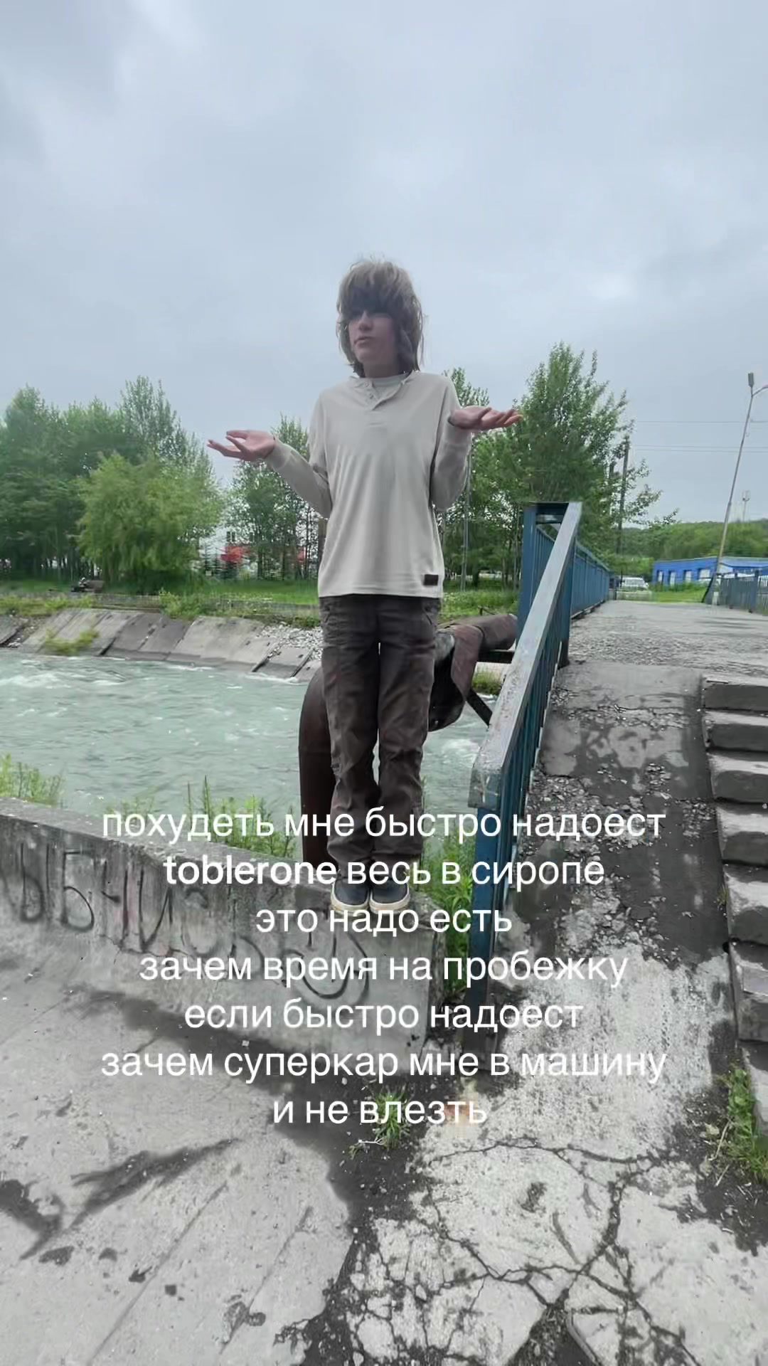 @тгк: woercat