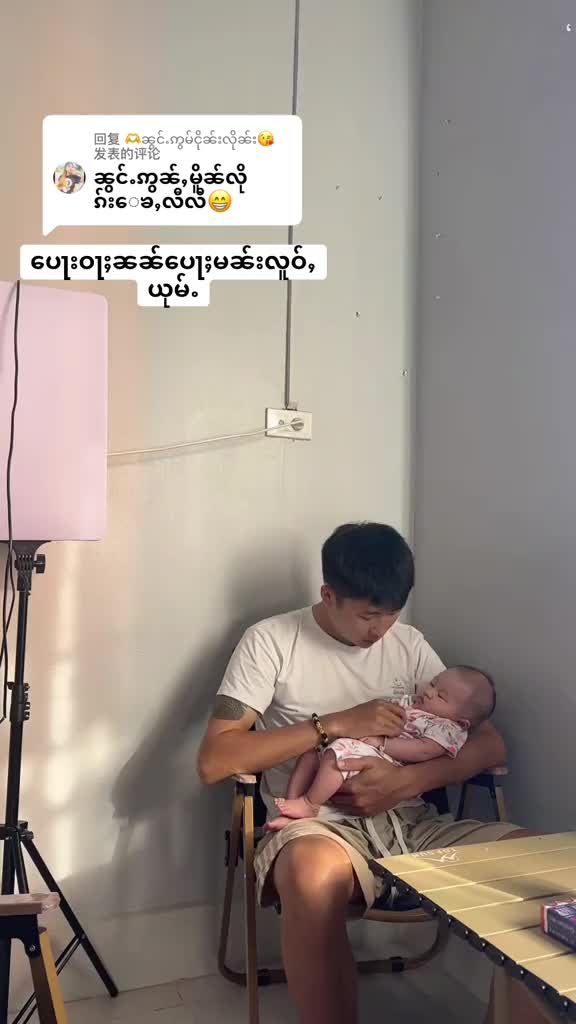 @လုင်းၶေႇ(တႃႈၶီႈလိၵ်း)