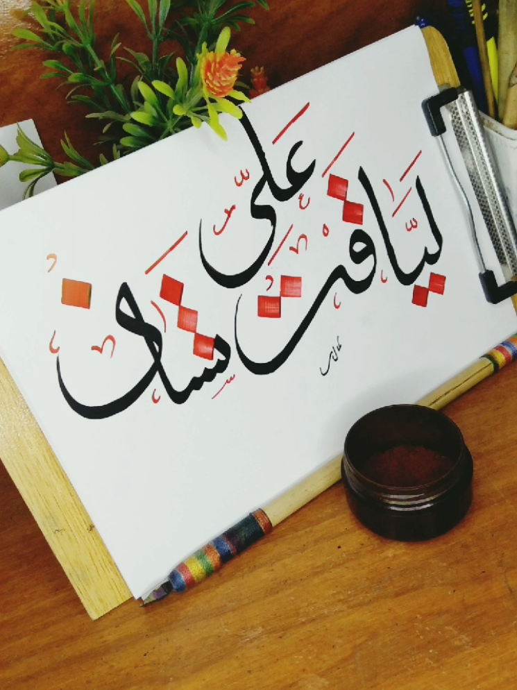 @Kamal-Art