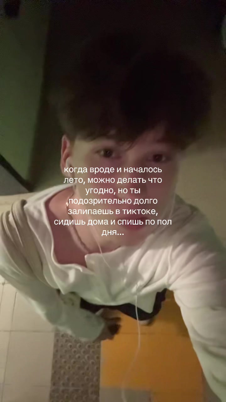 @тгк: никита лелик