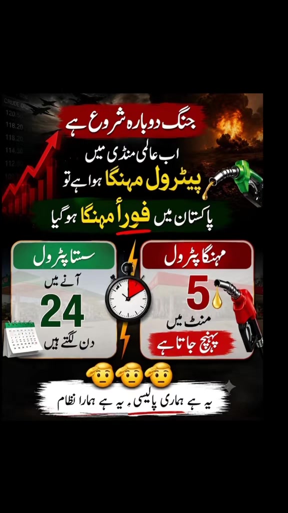 @mian sahib
